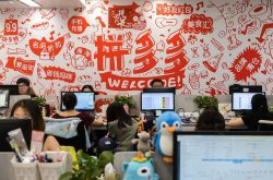 (8分钟科普)南京市工厂咨询投诉电话_哔哩哔哩-3